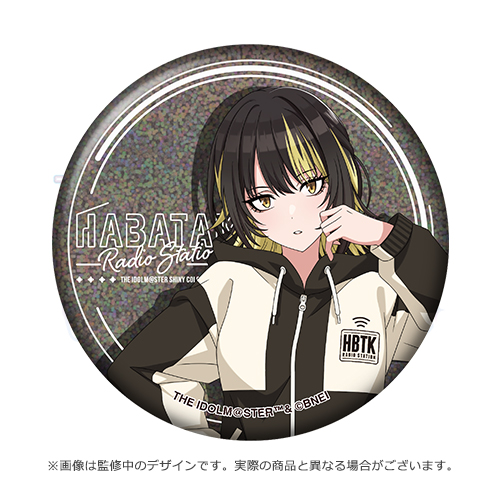 アイドルマスター シャイニーカラーズ はばたきラジオステーション