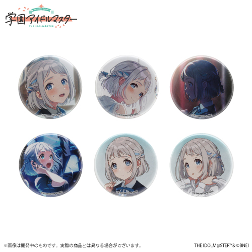 学園アイドルマスター 公式トレーディング缶バッジ 葛城リーリヤ