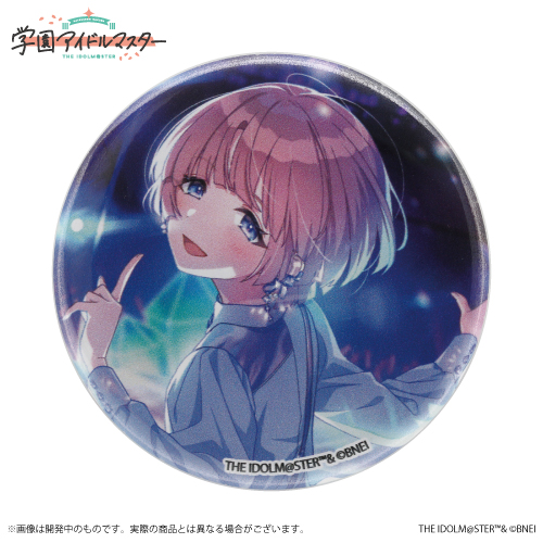 学園アイドルマスター 公式トレーディング缶バッジ 有村麻央