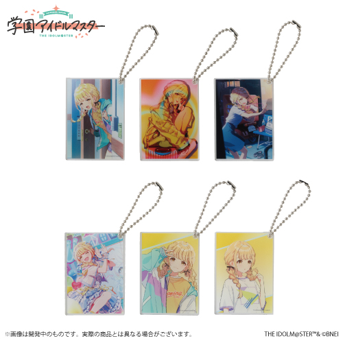 学園アイドルマスター 公式トレーディングアクリルキーホルダー 藤田ことね