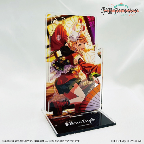 学園アイドルマスター 公式2層アクリルスタンド「冠菊」藤田ことね