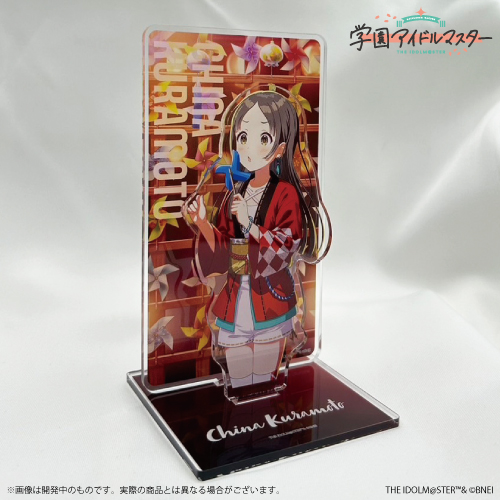 学園アイドルマスター 公式2層アクリルスタンド「冠菊」倉本千奈