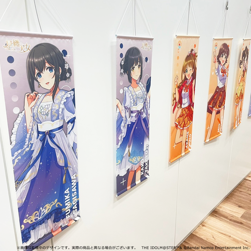 アイドルマスター シンデレラガールズ 公式B2半裁タペストリー 鷺沢