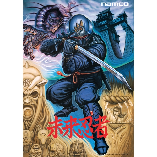 1月値上げ 希少 B1 サイズ 妖怪道中記 ナムコ アーケード ポスター