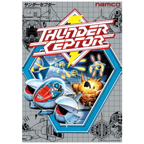 ナムコ アーケードゲーム 原寸大復刻ポスター 7本セット ⅵ ナムコ