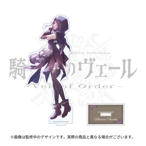 283 Production MUSICAL Performance 騎士団のヴェール ー Veil of