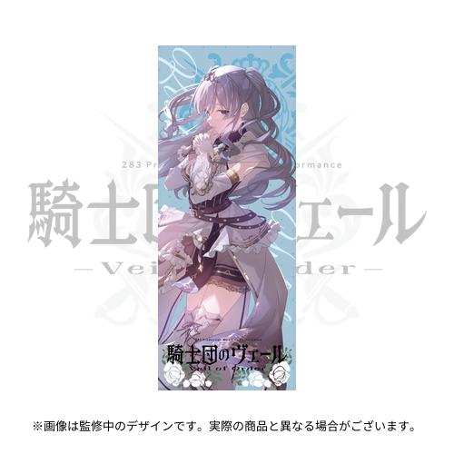 283 Production MUSICAL Performance 騎士団のヴェール ー Veil of