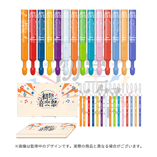 学園アイドルマスター 初星音楽祭 公式コンサートライト コンプリート