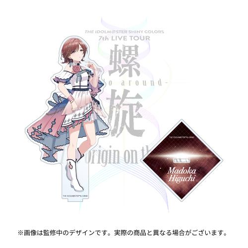 THE IDOLM@STER SHINY COLORS 7th LIVE TOUR 螺旋 -Halo around- 開催