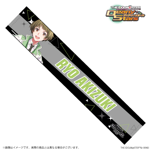 4573685159173_01.jpg?1