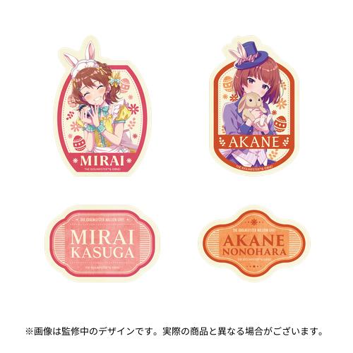 アイドルマスター ミリオンライブ！ シアターデイズ ～Seasonal