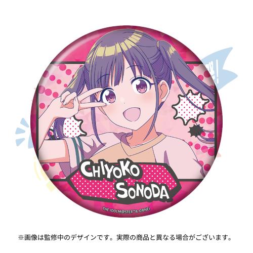 アイドルマスター シャイニーカラーズ 公式φ75mmホログラム缶バッジ