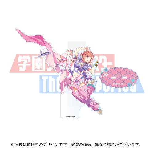 学園アイドルマスター The 2nd Period 公式BIGアクリルスタンド 【姫崎