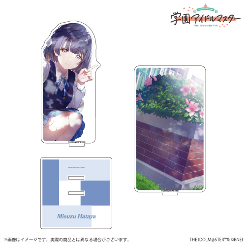 学園アイドルマスター 公式2層アクリルスタンド「ツキノカメ」秦谷美鈴