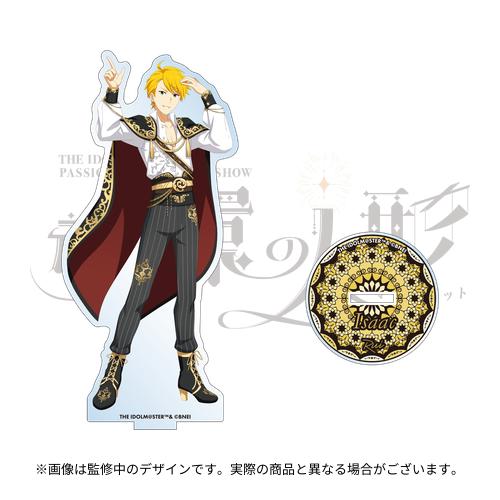 THE IDOLM@STER SideM PASSIONABLE READING SHOW ～魂環の人形～ 公式