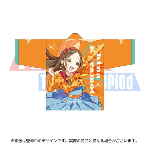 学園アイドルマスター The 2nd Period 公式法被 【倉本 千奈】