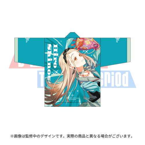 学園アイドルマスター The 2nd Period 公式法被 【篠澤 広】