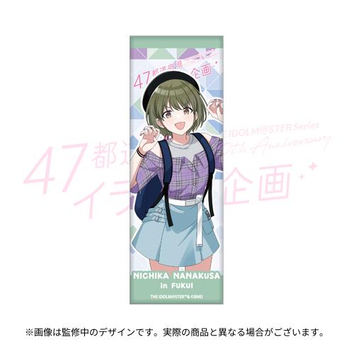 アイドルマスター 47都道府県イラスト企画 公式ロング缶バッジ 【福井