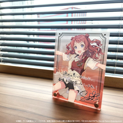 学園アイドルマスター 学マス FAMくじ S賞 サイン入り等身大パネル