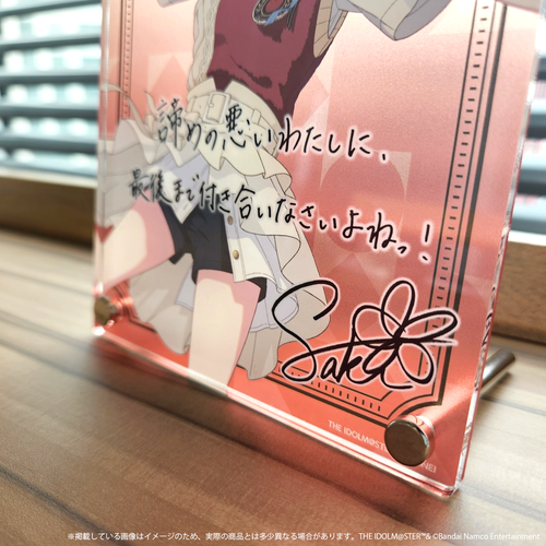 ヴァイスシュヴァルツ 学園アイドルマスター わたしが1番！花海咲季 sp