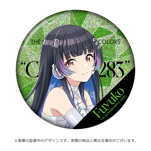 黛冬優子 ビッグ缶バッジ セット 未開封 完売品 シャニマス 検索結果