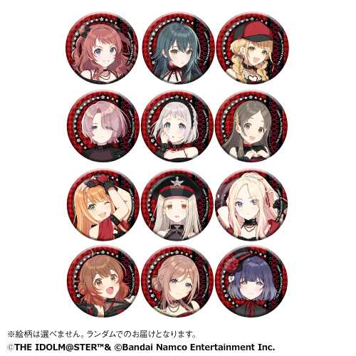ローソン 限定 学園アイドルマスター 描き下ろし 缶バッジ 全12種類 ローソン 限定 学園アイドルマスター 描き下ろし 缶バッジ 全12種類