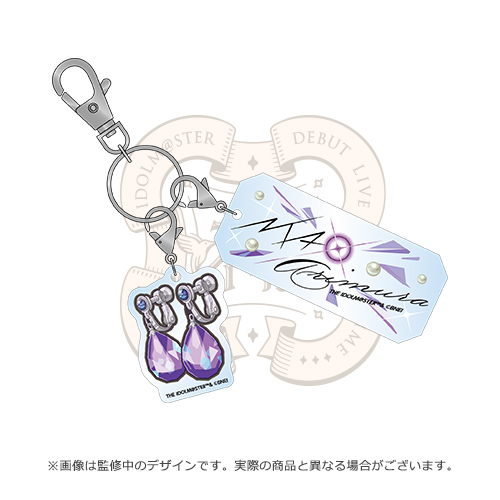 学園アイドルマスター DEBUT LIVE 初 TOUR 公式ネーム＆アイテム