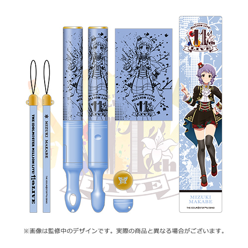 再販】アイドルマスター ミリオンライブ！ 公式コンサートライト