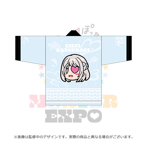 学園アイドルマスター The 1st Period 公式法被【葛城 リーリヤ】 学園