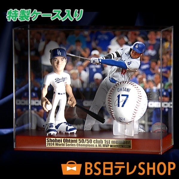 ☘️レア商品☘️ 匿名発送 野球 大谷翔平 メモリアルグッズ 記念品