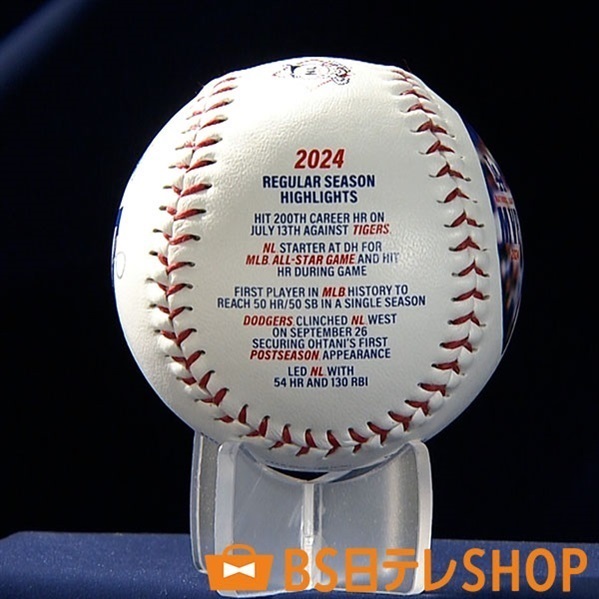 大谷翔平サインボールとLA Dodgersリングセット(2024) 大谷翔平サイン