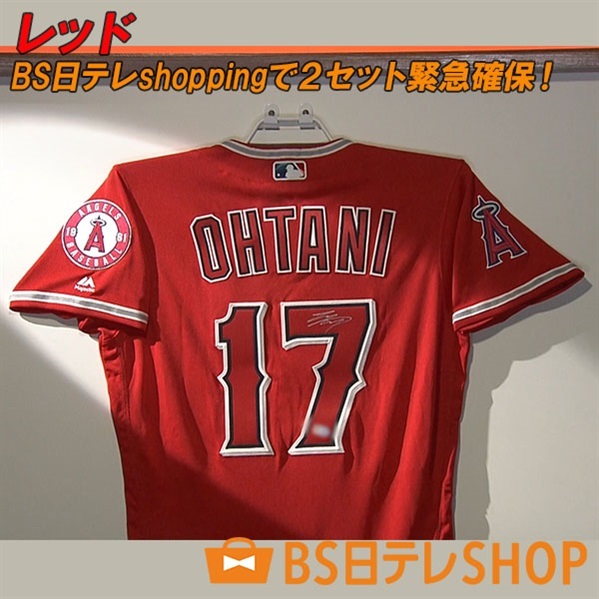 ☆激レア！3点セット☆ 大谷翔平 直筆サインユニフォーム ボール 色紙 ☆激