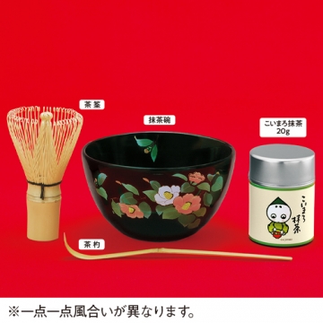 こいまろ抹茶入門セット|宇治田原製茶場ネットショップ
