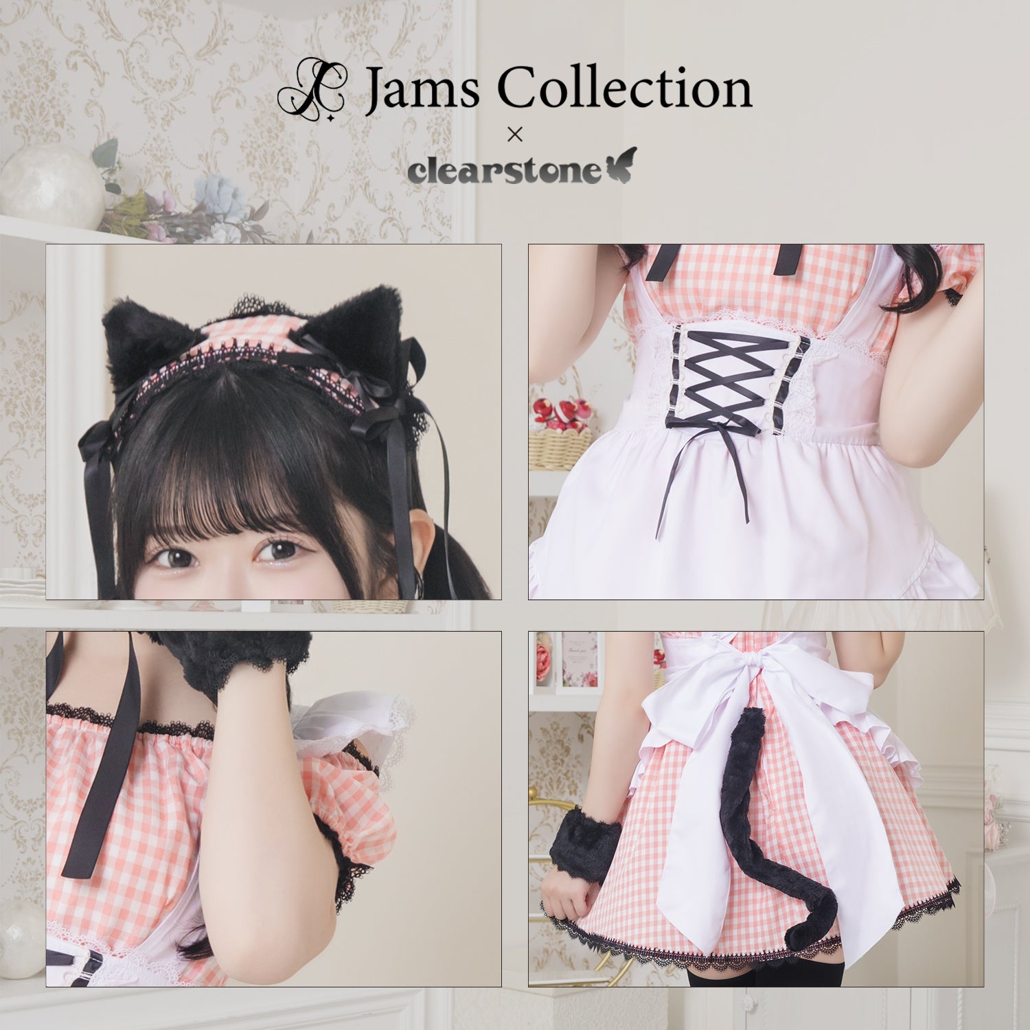 JamsCollection着用》コスプレ ハロウィン メイド リリパレ ギンガム