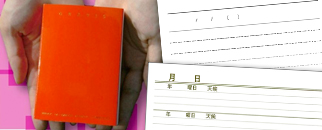 節約家さんの家計簿 A5 ブルー J1047 | 2026年版手帳 | 手帳