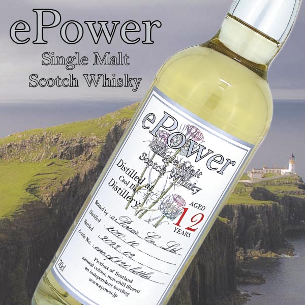 カリラ 12年 - Malt & Spirits