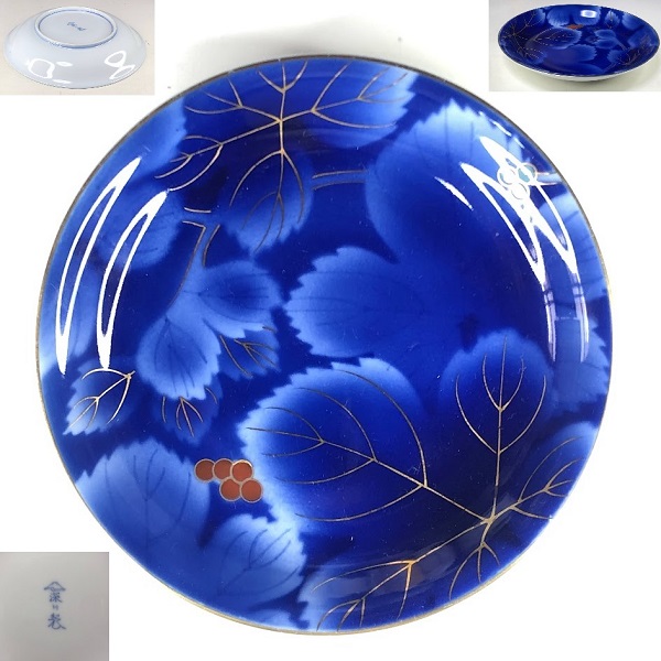 深川製磁瑠璃葡萄小皿 | 和食器リサイクル通販専門店フリマート