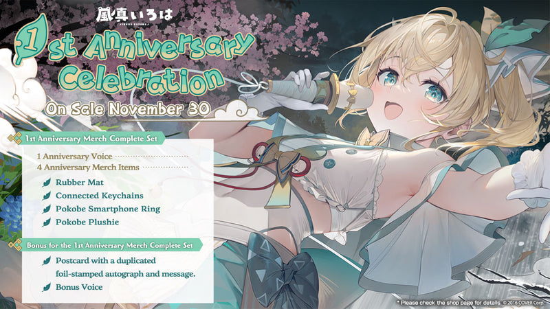 2024 SPカード Summer Festival Party Towa 2024 SPカード Summer