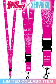 新品❣️限定 Rockon Social Club ロックグラス 希少 レア 新品