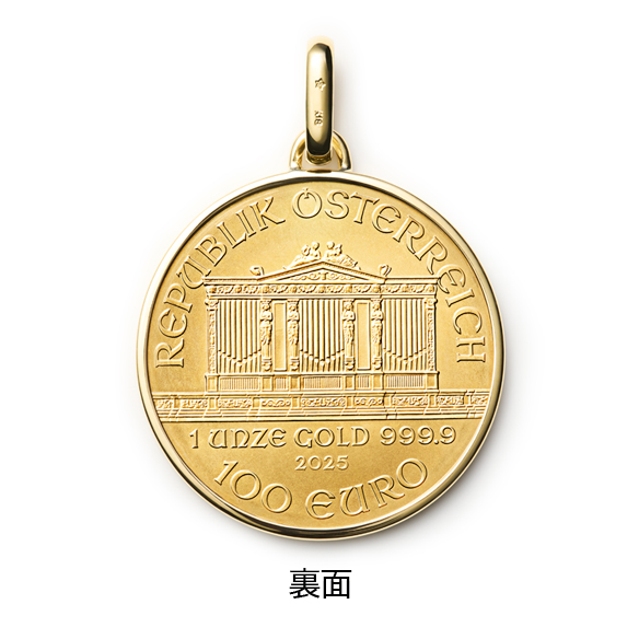 ウィーン金貨ハーモニー 1オンス ペンダントトップ | 高品質 金・プラチナ