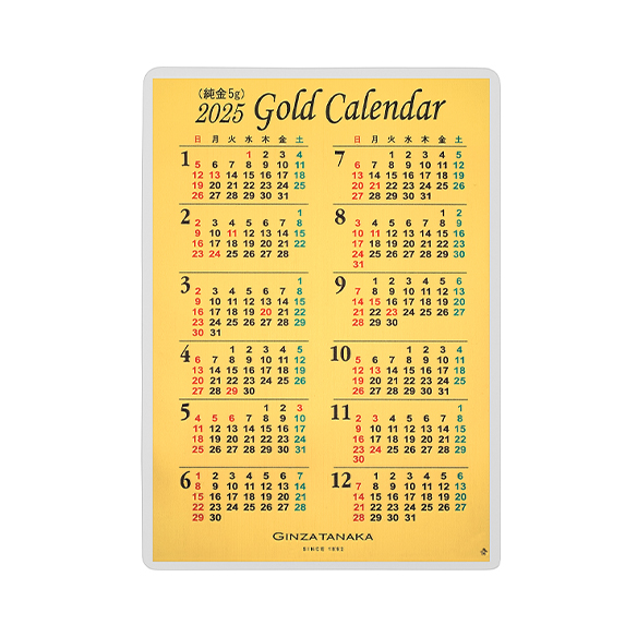 1995 Gold Calendar 田中貴金属純金1g