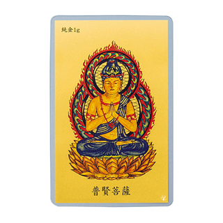 純金カード1g 同和鉱業株式会社