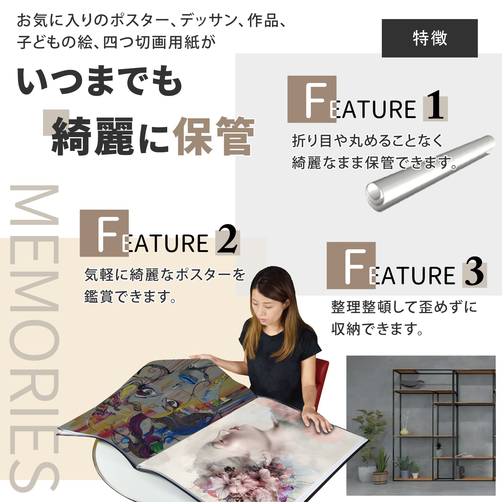 Free ショッピングバッグ ポスター付きスタンドボード クリアファイル