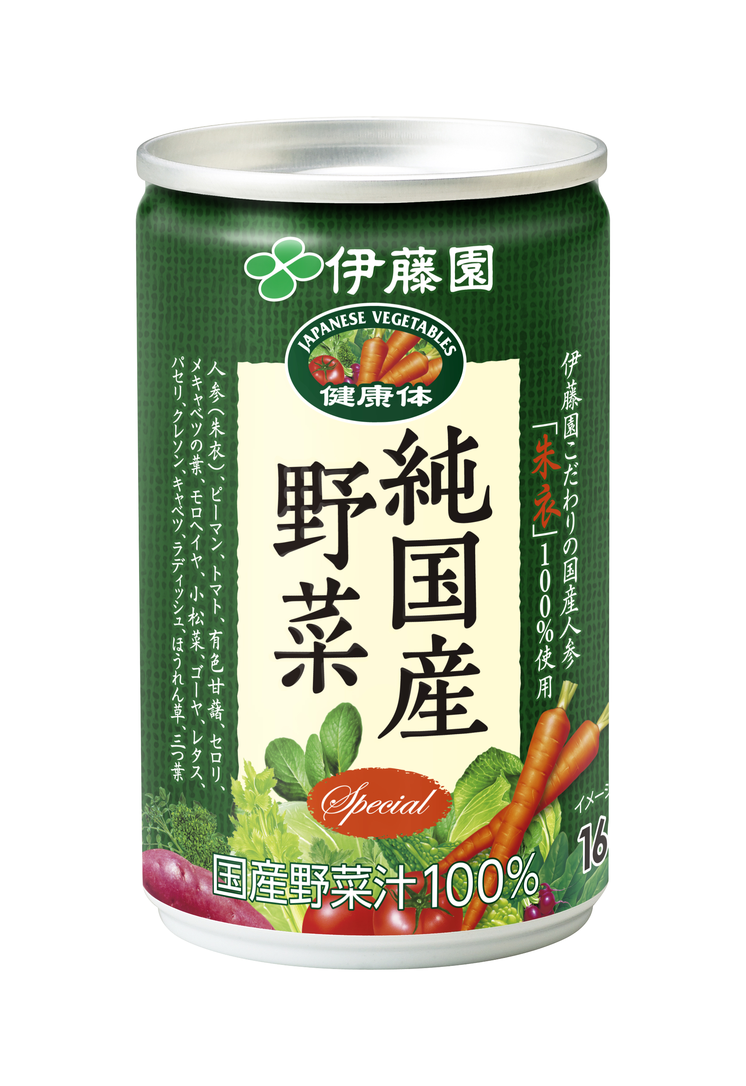 健康GABAトマト（4つの機能性） 缶160g 30本入 | 伊藤園の公式通販