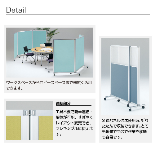 間仕切り スクリーン スクリーンパネル FSK-304AGC-Z5C6
