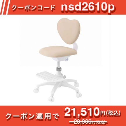 イトーキ ハートチェア KS3-4BE 回転チェア 布張り［ ベージュ ］