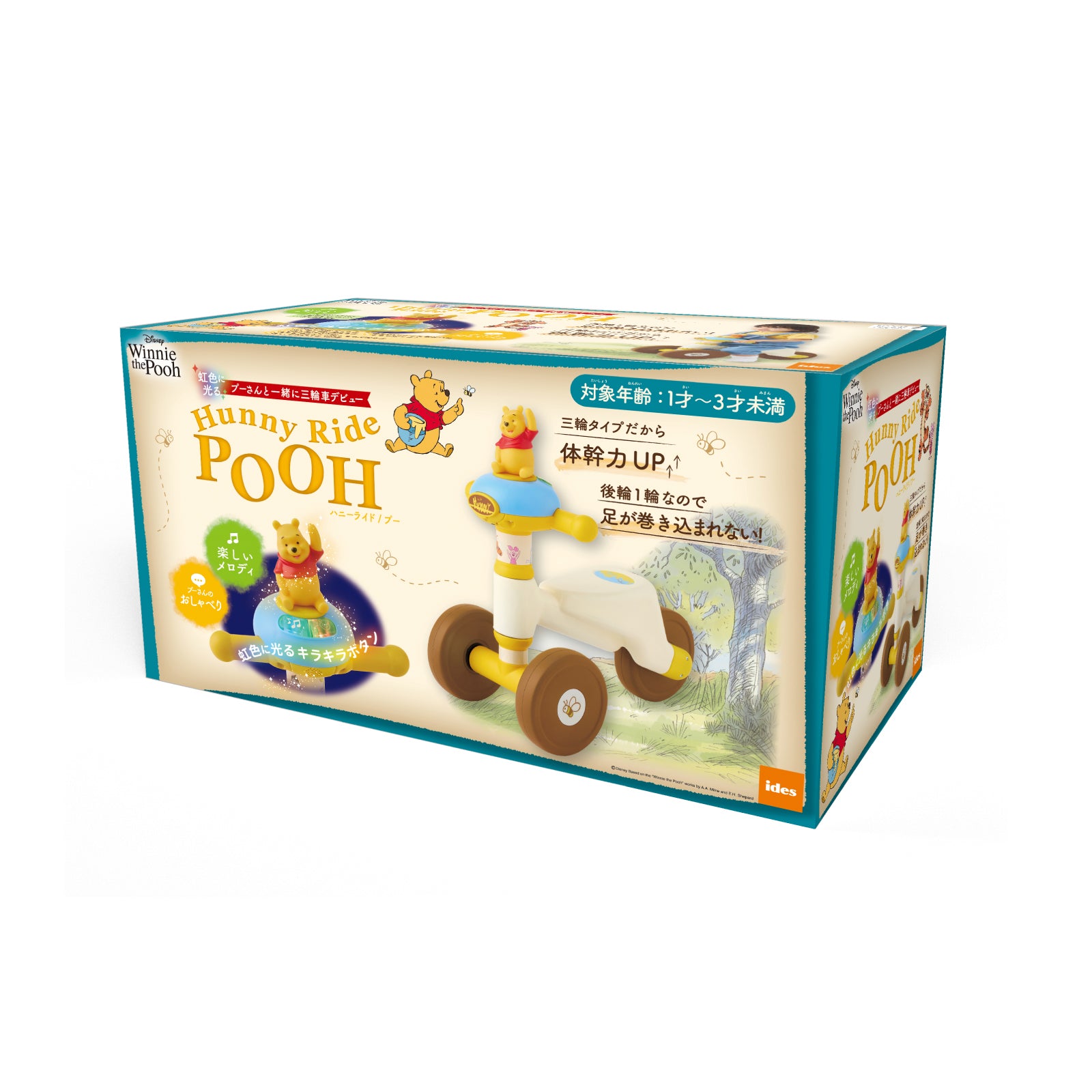 ハニーライド/プー – アイデス公式オンラインストア｜お子様の「できた