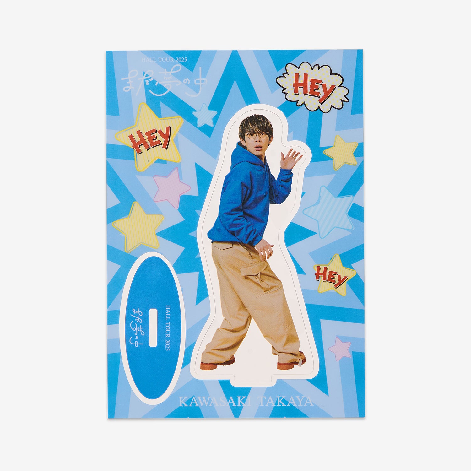 川崎鷹也公式オンラインストア – 川崎鷹也公式オンラインショップ