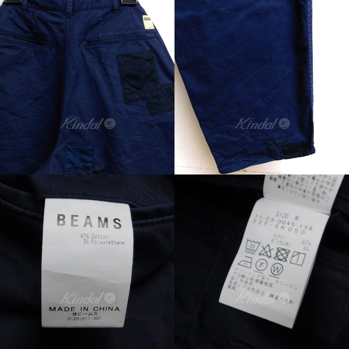 パンツ SSZ BEAMS PLUS REPAIR CHINO NAVY M SSZ BEAMS PLUS REPAIR