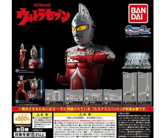 楽天市場】【送料無料】バンダイ DXウルトラマン対決セット2 全5種